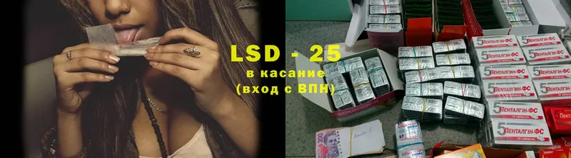 Лсд 25 экстази кислота  Емва 